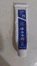 云南白药牙膏口腔护理经典套装 护龈亮白祛渍 清新口气3支装535g+牙刷2支 实拍图
