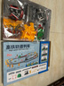甜浪海火车玩具电动轨道火车高铁列车复兴号和谐号玩具男孩六一儿童节 实拍图