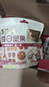 百草味每日坚果750g30袋独立小包装混合果仁礼盒休闲零食送礼团购 实拍图
