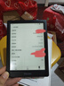 掌阅（iReader）Light4 长续航 6英寸智能阅读本 电子书阅读器 墨水屏电纸书 平板电脑学习看漫 便携笔记本 沉墨 实拍图