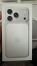 Apple/苹果 iPhone 17 Pro 256GB 银色 支持移动联通电信5G 双卡双待手机 实拍图