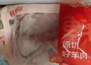 鲜京采澳洲精选原切羊肋排（偏瘦） 2斤/袋 草饲羊肉 京东自有品牌 实拍图
