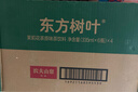 农夫山泉 东方树叶茉莉花茶335ml*24瓶无糖茶饮料0糖0脂0卡整箱装热门商品 实拍图
