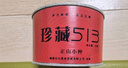 正山堂红茶茶叶 珍藏513武夷山桐木关正山小种红茶特级50g 传统松烟香 实拍图