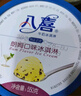 八喜 冰淇淋 雪糕 冰激凌 生牛乳 朗姆口味550g*1桶 家庭装 桶装 实拍图