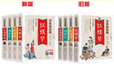 【新书】神探迈克狐·国际学院篇 第二辑（全6册） 暑假作业 一升二暑假衔接 小升初暑假衔接课外书 童书 儿童文学 童年 故事 课外阅读 正版 故事书 小学生 儿童读物 全套 三年级必读课外阅读 实拍图