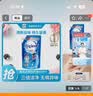 喜净Hygiene泰国进口香洗衣液 阳光之吻600ml  香氛洁净去渍抑菌除螨 实拍图
