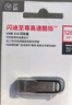 闪迪（SanDisk）128GB USB3.2 U盘 CZ74 读速高达400MB/s 金属高速u盘 安全加密 学习办公投标大容量优盘 实拍图