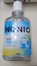 狮王（Lion）NONIO氨基酸漱口水冰柠盐汽450ml0酒精零蔗糖杀菌去口臭深层清洁 实拍图