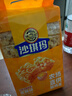 徐福记沙琪玛蛋酥味袋装418g 营养早餐零食点心面包   实拍图