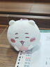 名创优品（MINISO）Chiikawa樱花季大福挂件毛绒玩具包包挂饰生日礼物女Chiikawa吉伊 实拍图