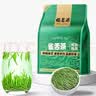 福茗源茶叶 雀舌绿茶 2026新茶春茶明前贵州湄潭翠芽袋装茶叶口粮茶100g 100g*1袋 实拍图