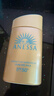 安热沙（Anessa）王嘉尔同款资生堂小金瓶60ml安耐晒防晒霜军训专用高倍防晒乳男女 实拍图