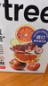 only tree21果蔬液体沙拉NFC果蔬汁代餐1400ml(14袋)胶原蛋白肽高膳食纤维 实拍图