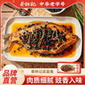 蔡林记湖北武汉特产武昌鱼自然风干豆豉风味即食盒装300g 实拍图