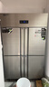 雪花商用冰箱四门六门不锈钢保鲜冷藏冷冻大容量餐饮饭店厨房立式展示柜 四门双温|上冷藏下冷冻|纯铜制冷|智能数显 实拍图