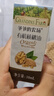 爷爷的农场有机核桃油食用油10ml 尝鲜装热炒油凉拌辅食油 赠婴幼儿宝宝食谱 实拍图