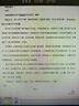 华为 5A数据线 USB Type-A 转 USB Type-C（白色） 1米 AP71  实拍图