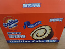 阿华田（Ovaltine）蛋糕卷箱装400g 夹心糕点点心瑞士卷麦芽巧克力味早餐面包零食 实拍图