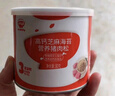 秋田满满 高铁海苔猪肉松80g 肉酥拌饭料_享婴儿宝宝儿童辅食食谱 实拍图