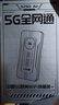 上赞SZ50 5G随身wifi 6免插卡流量移动路由器双频wifi无线上网卡 实拍图
