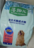 麦富迪狗粮 乖宝乐狗粮成犬通用均衡营养（牛肉蛋黄）10kg/20斤 实拍图