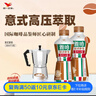 统一 雅哈 意式醇香拿铁咖啡280ml*15瓶/箱 （新旧包装交替发货） 实拍图