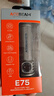 ACEBEAM  E75四核心高效率平头LED强光充电手电筒防水露营户外爬山远射版 限量款石洗钛CREE XP-LR冷白圆形平头LED 聚光超亮远射 实拍图