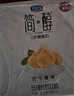 君乐宝【新鲜日期】简醇0蔗糖酸奶控卡爆珠风味发酵乳200g*10瓶礼盒装 实拍图