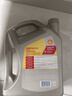 壳牌（Shell）极净超凡喜力 全合成机油0w-30(0w30)API SQ级ACEA C3 4L汽车保养 实拍图