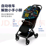 虎贝尔（HBR）婴儿推车手推车轻便折叠可坐可躺登机宝宝伞车S1pro自动收车 涂鸦 实拍图