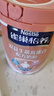 雀巢（Nestle）怡养双益生菌高蛋白中老年奶粉低GI700g送礼送父母 成毅推荐 实拍图