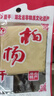 柏杨豆干湖北恩施利川特产白杨康美散装即食零食小包装豆腐干网红美食 30包五香块块(原味) 实拍图