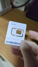 中国电信流量卡19元【185G流量】全国通用大手机5G纯上网电话卡长期非无限永久终身 实拍图