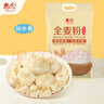 想念面粉 多用途全麦面粉中筋10斤袋装 包子馒头优质面粉家用面粉 实拍图