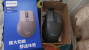 飞利浦（PHILIPS）SPK7528无线蓝牙双模鼠标 轻音便携鼠标人体工学苹果mac台式电脑笔记本通用家用办公企业采购 灰色 实拍图