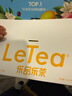 乐品乐茶LeTea冷泡茶包袋泡茶高端原叶冷萃茶柠檬果茶0饮料茶叶饮品共91g 实拍图