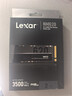 雷克沙（Lexar）NM620 2TB SSD固态硬盘 M.2接口（NVMe协议）PCIe 3.0x4 读速3500MB/s足容TLC颗粒 品牌机装机升级 实拍图