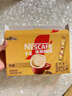 雀巢（Nestle）【樊振东同款】咖啡粉1+2奶香速溶三合一冲调饮品30条450g 实拍图