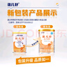 雀巢健康科学蔼儿舒 无乳糖 乳蛋白深度水解配方食品 0-12月适用 400g正品保证 实拍图