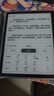 BOOX文石电纸书Leaf5 7英寸墨水屏电子书阅读器电子纸 森林绿 小屏便携阅读看书漫画办公本平板电脑  实拍图