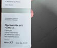 THE ORDINARY10%烟酰胺+1%锌30ml提亮控油收毛孔淡化痘印胺锌三控精华中秋礼品 实拍图