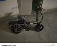 普莱德新国标折叠电动自行车 超长续航电动车 铝合金代驾车 锂电池助力男女通用成人电瓶车 代步电单车 航空铝合金-进口级40A-纯电约120km送GPS 实拍图