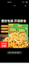 萝卜干下饭菜农家腌制嘎嘣脆咸菜麻辣下饭酱菜即食 萝卜丁40g*1袋（活动） 实拍图