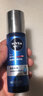 妮维雅（NIVEA）男士【王子奇同款】补水保湿水活畅透精华乳50g 干皮乳液护肤品 实拍图