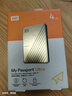 西部数据（WD）4TB 移动硬盘type-c Ultra系列 2.5英寸 金 机械硬盘 笔记本电脑外接加密兼容Mac 大容量家庭存储 实拍图