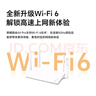 荣耀（HONOR）路由X4 Pro 路由器wifi6 双千兆 高速率 低时延 游戏网课加速 信号可视 家长路由 无线wifi 1500M 实拍图