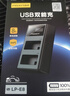 品胜（PISEN）佳能LP-E8相机电池充电器 适用EOS600D 550D 650D 700D x7i x6 x5 x4微单相机配件 实拍图