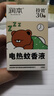 润本（RUNBEN）电蚊香驱蚊液防蚊液1瓶补充装小棕熊跑车款无香型 实拍图