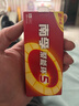 南孚5号电池8粒 五号碱性 聚能环5代 适用血压计/燃气表/遥控器/电子秤/挂钟/无线鼠标/计算器/玩具等 实拍图